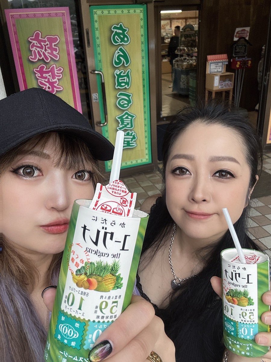 komukai375's tweet photo. 楽しい昼下がり😃 https://t.co/fSFCLcwsAv