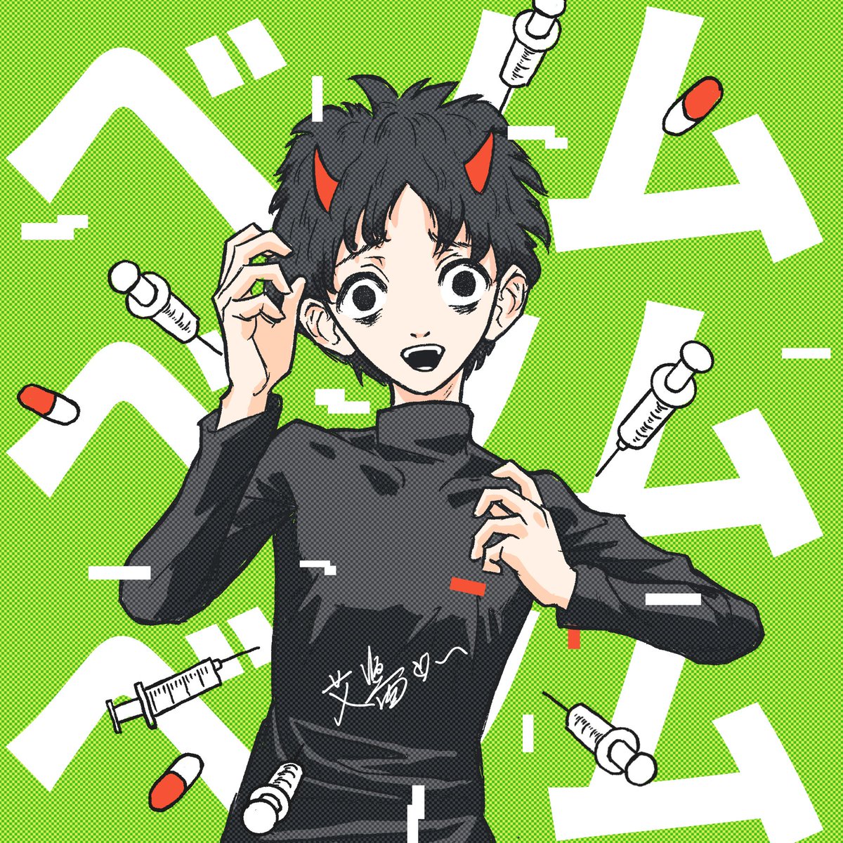 ace_itsu's tweet photo. 一緒に「ベノム」でなるぞ！あららら！
#ボカロ #創作 #OC #vflower #男の子 #ベノム #Venom https://t.co/dgLTYodhOH