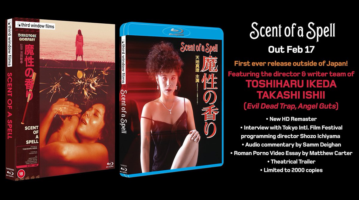 Here are the latest 3 films in our Directors Company series!
Kiyoshi Kurosawa’s sophomore film alongside 2 films from Toshiharu Ikeda!
All out on Feb 17
Pre-order them <a href="/Terracotta_Dist/">Terracotta Dist</a> 
shop.terracottadistribution.com/collections/di…
<a href="/noranecotv/">Yoriko Dōguchi</a>