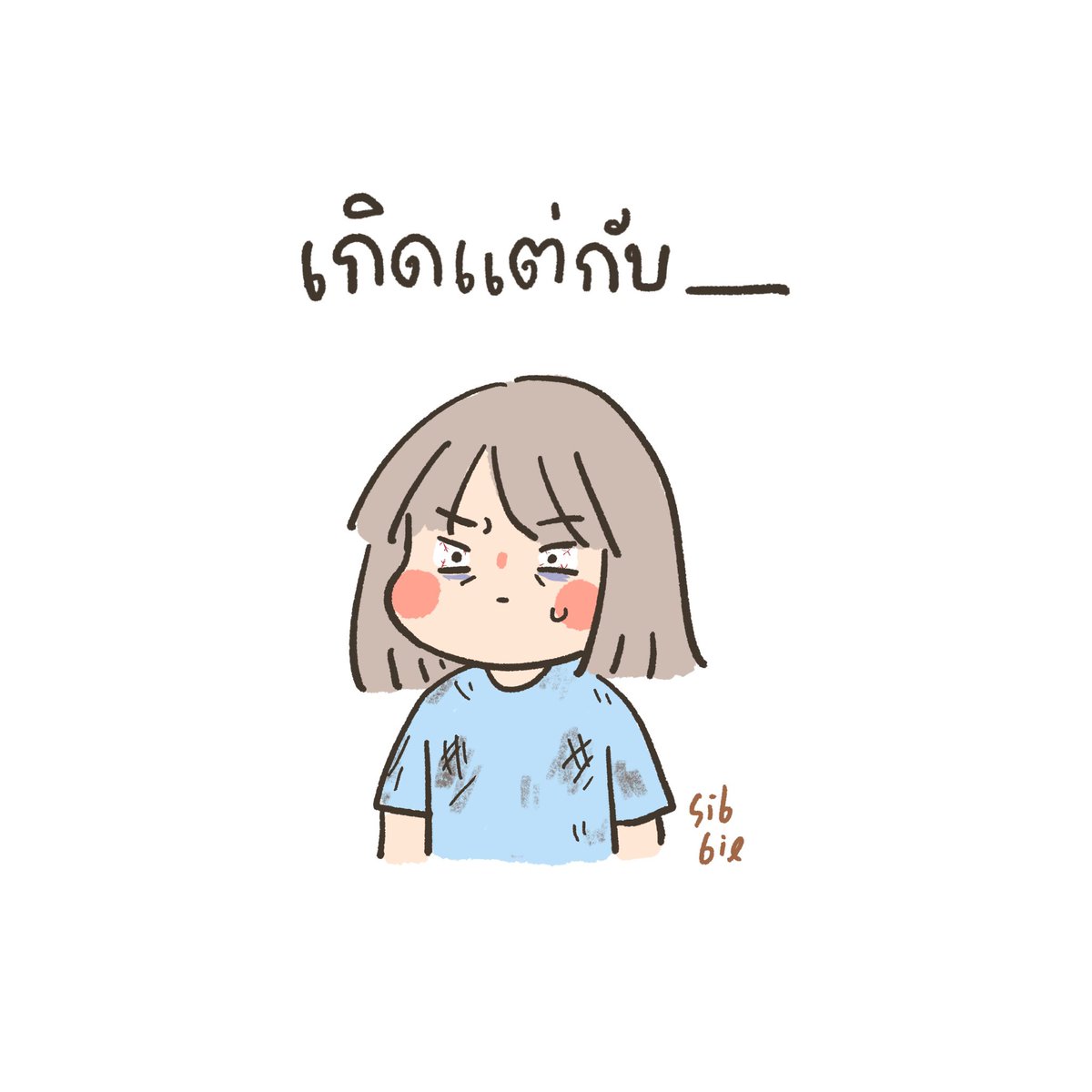Sibbil_'s tweet photo. รีวิวชีวิตช่วงนี้… https://t.co/u3ENr9mimz