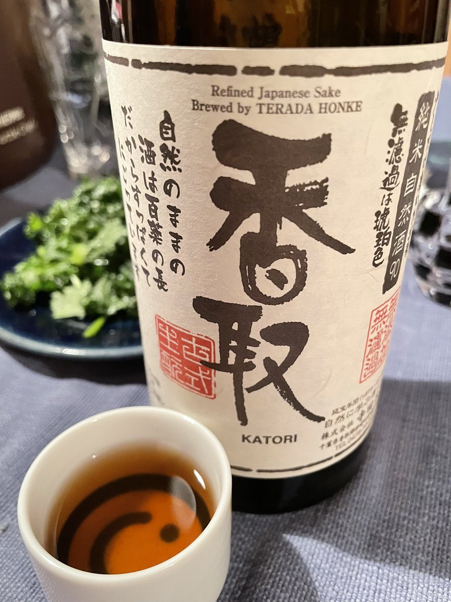 shango333's tweet photo. 寺田本家の香取90
なかなか良い色になっておった https://t.co/fhDBzoMqgt
