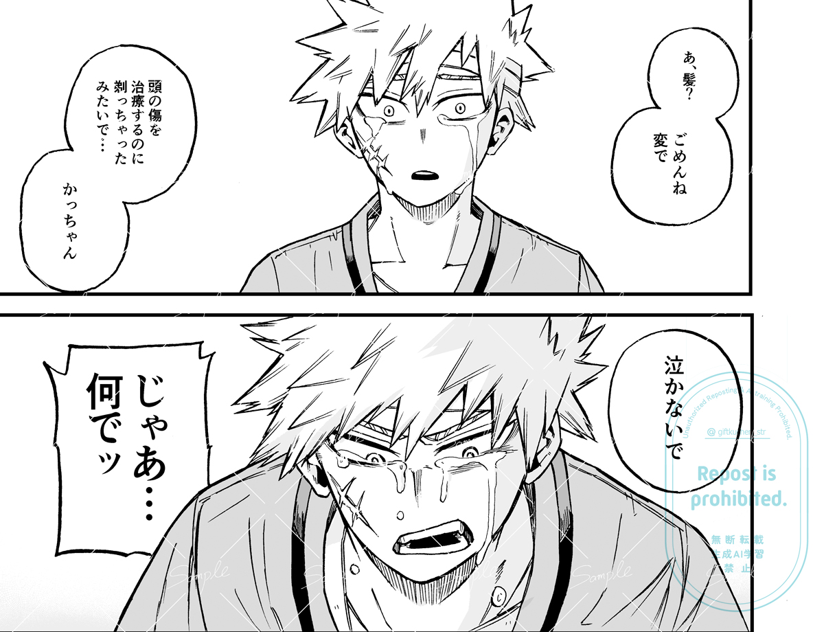 通販
https://t.co/DZvjjms3ya
サンプル
https://t.co/3iIBqBbGAv
泣っちゃんと泣出さんも少しいます。 