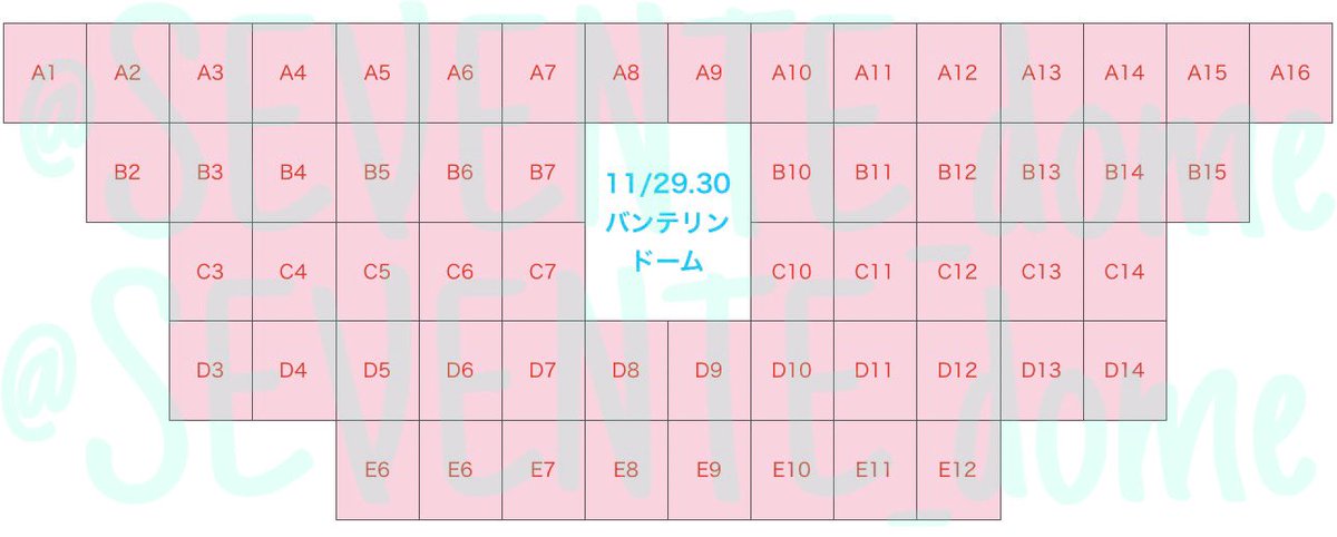 バンテリンドーム》 取り急ぎ ステージや花道は作っていませんが現時点