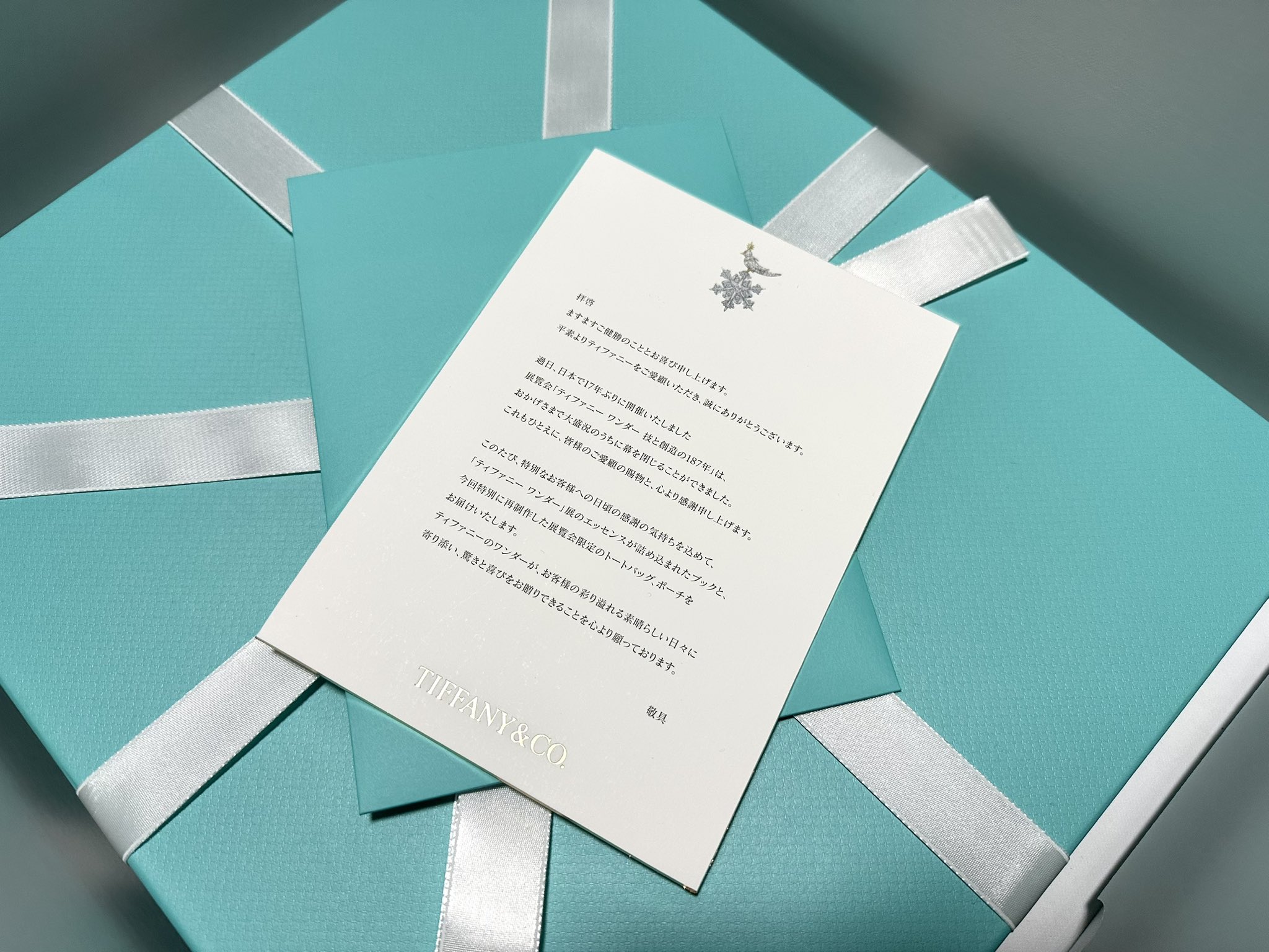 Tiffany & Co. 発送方法変更させて頂くかもしれません！ はリゐ®︎®® on X: 