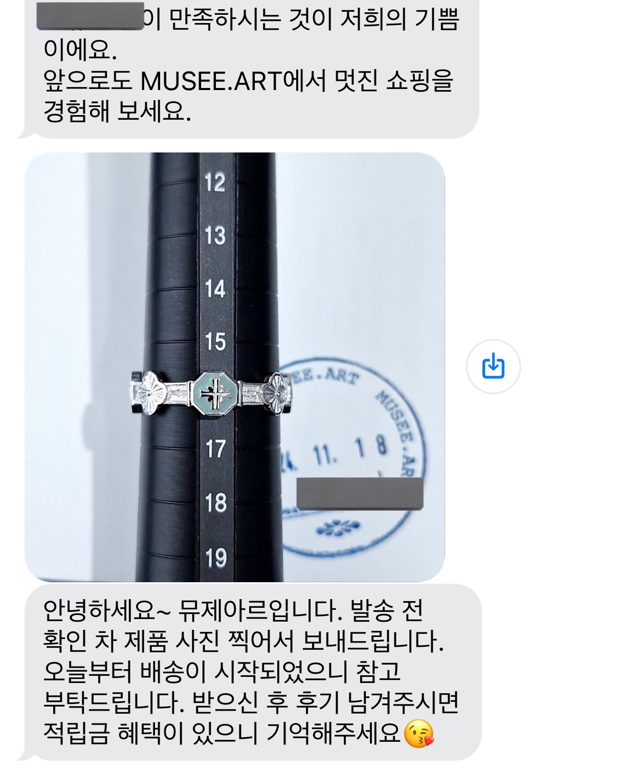 아르뮤제 이미지