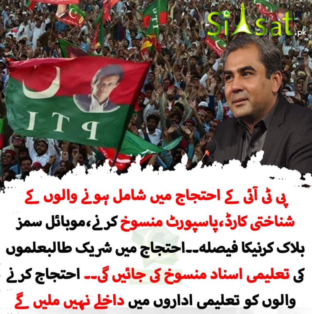 چند  دوستوں  کی  ریٹائرمنٹ  کے  بعد  جناب  آئینہ  کیسے  دیکھا  کریں  گے؟