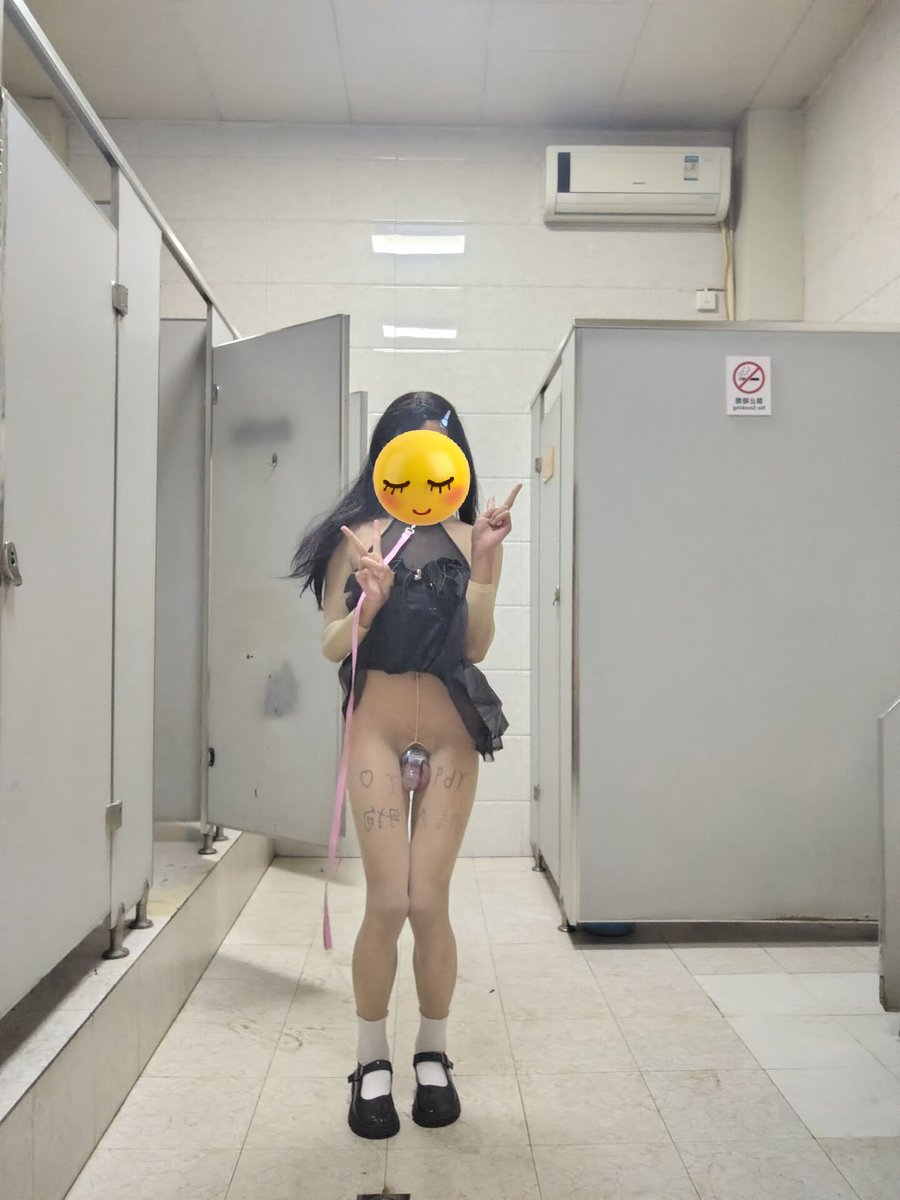 男娘收集所 tweet media
