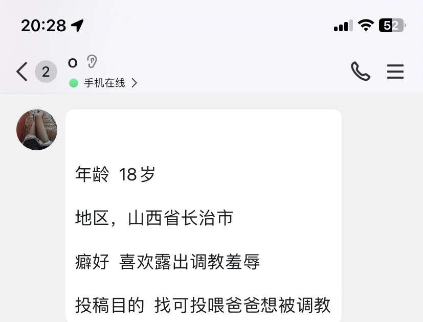 男娘收集所 tweet media