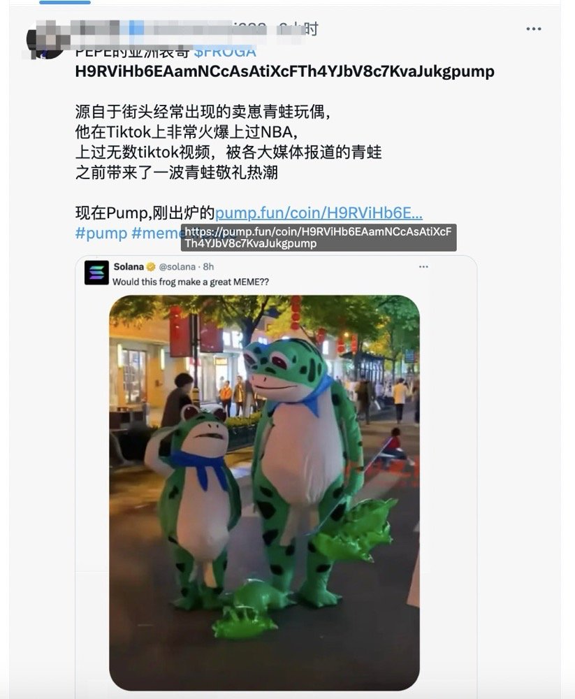 JinHsu_'s tweet photo. 贴个好玩的事给大家PVP的生活助助兴

让大家都看看所谓的【恶臭到骨子里的中文KOL矩阵】到底是怎么个事

线索来自于@xiaomaogaoqian， 感谢分享

直接去推特搜这个合约：

H9RViHb6EAamNCcAsAtiXcFTh4YJbV8c7KvaJukgpump

（先介绍一下，这是一个非常典型的国人RUG盘

靠散户抬轿子完成出货

K线如图1，现在已经归零）

然后下面会出来非常非常多的KOL

帖子内容长的基本差不多

随便点进去一个

会发现：我艹，都是大几万十几万粉丝的

但是好奇怪

为啥这些十几万粉丝的大佬

我咋感觉没见过他们呢 ？

再仔细看

发现之前的推文全部都是宣发文案

各种站台，各种广告，各种抽奖

但是数据很奇怪：

有的是没有转发

有的评论点赞转发都有几十上百个

但是只有2K的浏览量

有的看起来正常但是评论全是机器人。

其实很简单，我给大家一个网站：
https://t.co/FETP1bHj8G

这里

一千个点赞只要30块

一万个粉丝只要180

也就是说 

只要花1800

你就能去恰广告 接代言

成为万人敬仰的KOL

（俗称400U天团）

所以

知道为什么别人给你推荐的项目

你赚不到钱了吧

要是你还能赚到钱

那他们刷粉的钱

谁来报销？

你不贡献点

难道要我来贡献？？

中文区

需要的是巫师 慧姐 倪大 这种

真正有想法并且愿意分享出来的KOL

而不是

这些操蛋的玩意

所有人都赶紧去把这些玩意通通屏蔽了

远离400U天团人人有责