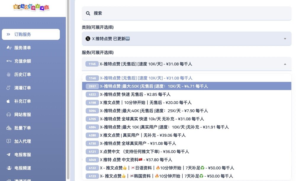 JinHsu_'s tweet photo. 贴个好玩的事给大家PVP的生活助助兴

让大家都看看所谓的【恶臭到骨子里的中文KOL矩阵】到底是怎么个事

线索来自于@xiaomaogaoqian， 感谢分享

直接去推特搜这个合约：

H9RViHb6EAamNCcAsAtiXcFTh4YJbV8c7KvaJukgpump

（先介绍一下，这是一个非常典型的国人RUG盘

靠散户抬轿子完成出货

K线如图1，现在已经归零）

然后下面会出来非常非常多的KOL

帖子内容长的基本差不多

随便点进去一个

会发现：我艹，都是大几万十几万粉丝的

但是好奇怪

为啥这些十几万粉丝的大佬

我咋感觉没见过他们呢 ？

再仔细看

发现之前的推文全部都是宣发文案

各种站台，各种广告，各种抽奖

但是数据很奇怪：

有的是没有转发

有的评论点赞转发都有几十上百个

但是只有2K的浏览量

有的看起来正常但是评论全是机器人。

其实很简单，我给大家一个网站：
https://t.co/FETP1bHj8G

这里

一千个点赞只要30块

一万个粉丝只要180

也就是说 

只要花1800

你就能去恰广告 接代言

成为万人敬仰的KOL

（俗称400U天团）

所以

知道为什么别人给你推荐的项目

你赚不到钱了吧

要是你还能赚到钱

那他们刷粉的钱

谁来报销？

你不贡献点

难道要我来贡献？？

中文区

需要的是巫师 慧姐 倪大 这种

真正有想法并且愿意分享出来的KOL

而不是

这些操蛋的玩意

所有人都赶紧去把这些玩意通通屏蔽了

远离400U天团人人有责