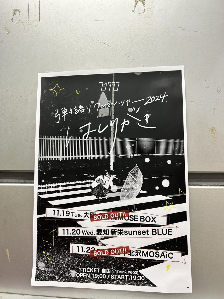 shota_1221 tweet media