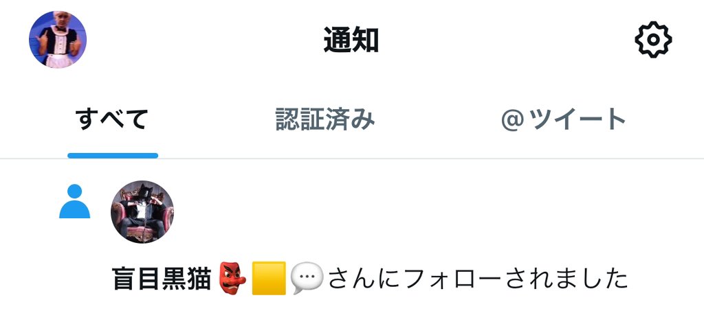 嬉しいとかよりしぬ？が先に来た