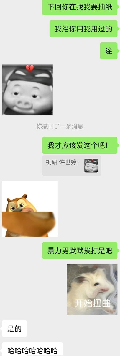 SalamanderCN's tweet photo. 好好好，同学+朋友+支部左��手的关系2年半，最后你一边笑着说我是暴力男，一边框框捶我是吧
行行行，以后给你的抽纸都是我擦过手的，淦 https://t.co/TGT14o5OIu