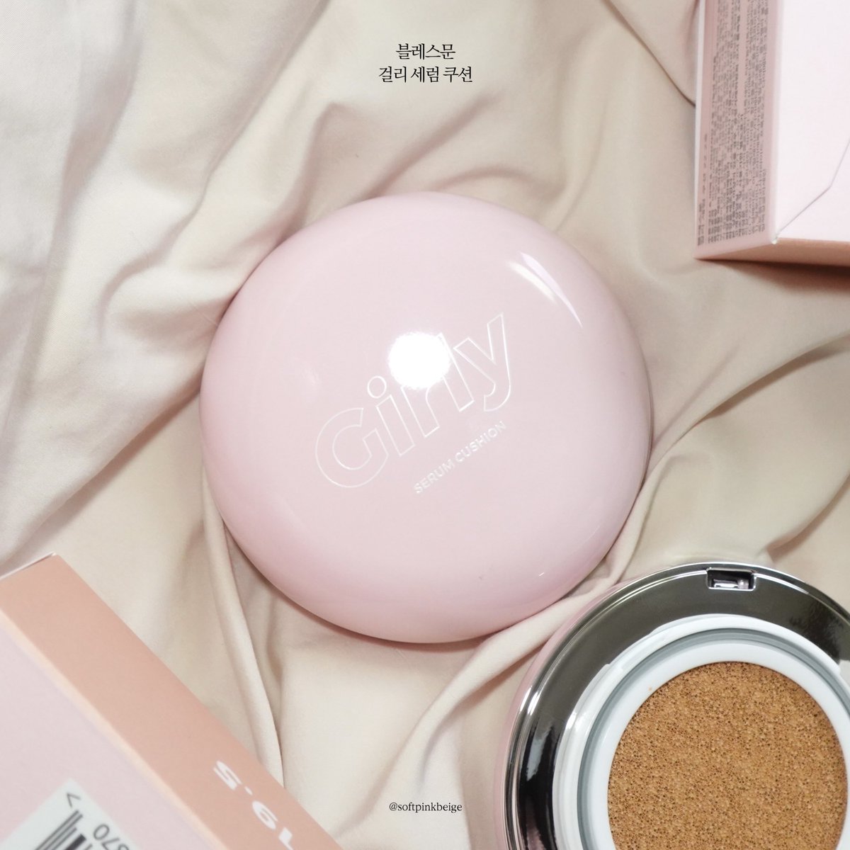 softpinkbeige's tweet photo. #광고 #RT이벤트 

🩷3분 추첨하여 #걸리세럼쿠션 #물떡온도쿠션 보내드립니다!🩷 (발표:11/22)

#블레스문 의 걸리세럼쿠션 만나봤습니다! 건조한 계절에 딱 어울리는 쫀독촉촉쿠션 (◜~◝⸝⸝ )
쫀득한 사용감이 특히 매력적이었고, 요즘 보기 힘든 묘한 옐로우 베이스! https://t.co/SccaqoZHi6