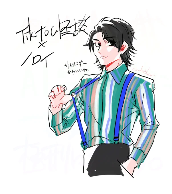 襟足感謝の絵