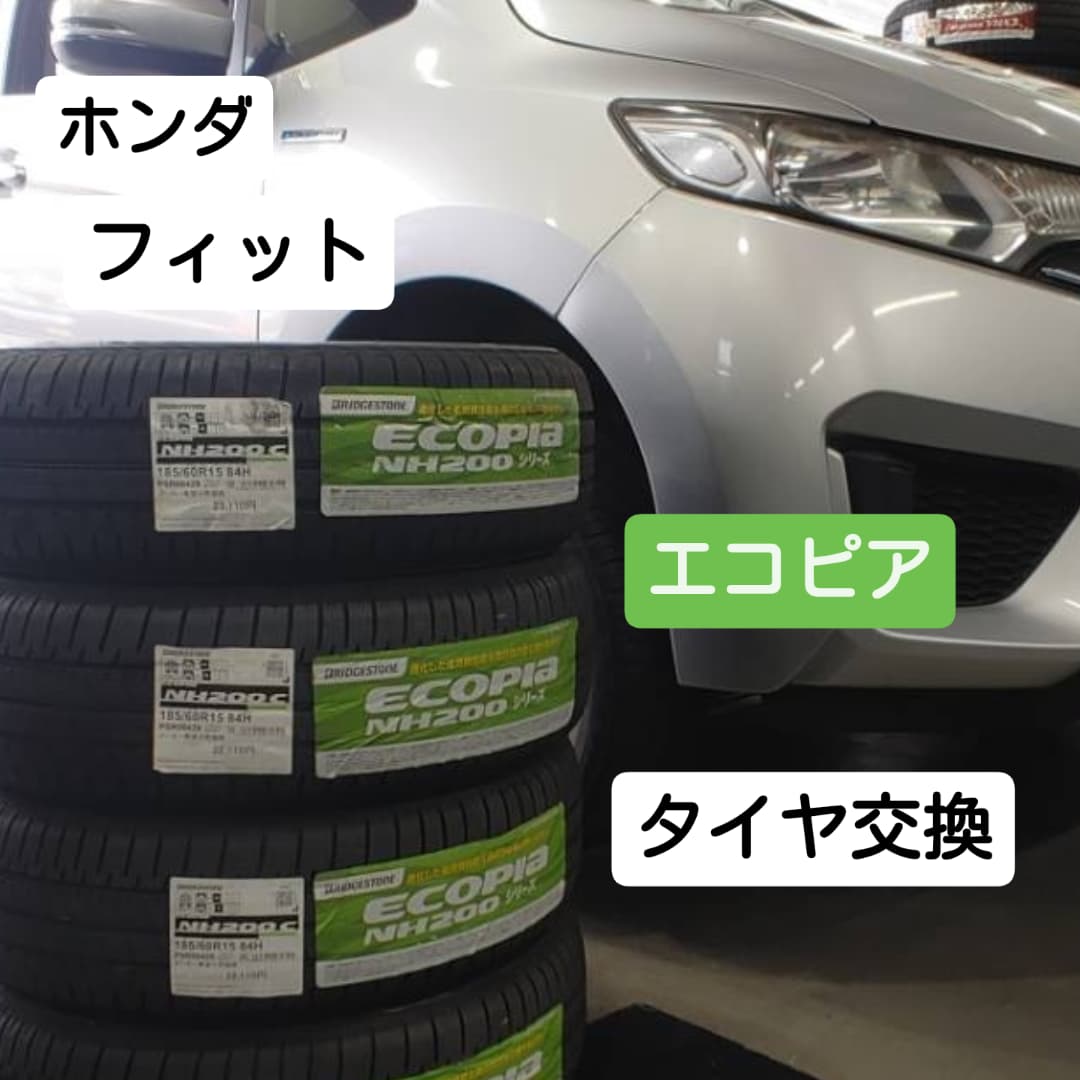BunkyoF's tweet photo. 皆様今日も１日お疲れ様でした🙇
急な寒さで体調、身体壊さないよう気をつけましょう😊
#タイヤ館 #福井文京 #ブリヂストン #スタッドレス #見積無料 #スバル #フォレスター #ホンダ #フィ��ト #トヨタ #エスクワィア #アライメント #お疲れ様でした #ありがとうございました #fukui #福井市 #福井県 https://t.co/NJlfiTx3X9