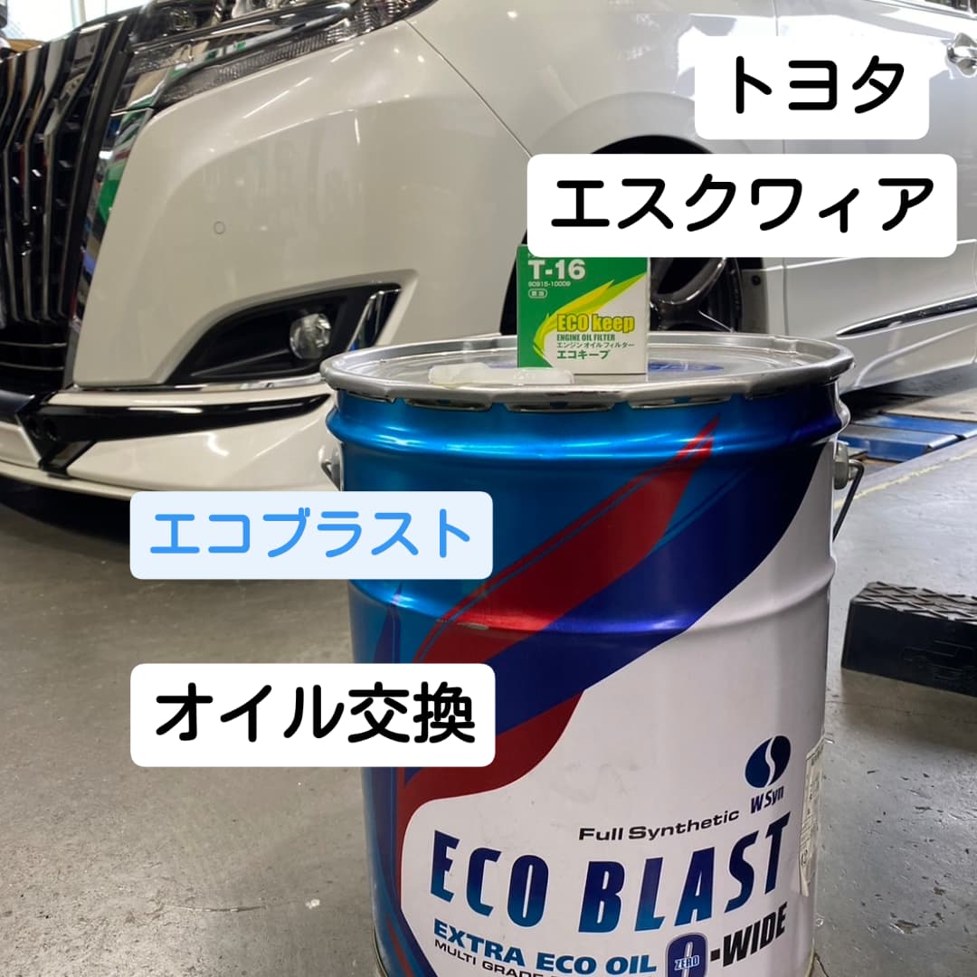 BunkyoF's tweet photo. 皆様今日も１日お疲れ様でした🙇
急な寒さで体調、身体壊さないよう気をつけましょう😊
#タイヤ館 #福井文京 #ブリヂストン #スタッドレス #見積無料 #スバル #フォレスター #ホンダ #フィ��ト #トヨタ #エスクワィア #アライメント #お疲れ様でした #ありがとうございました #fukui #福井市 #福井県 https://t.co/NJlfiTx3X9