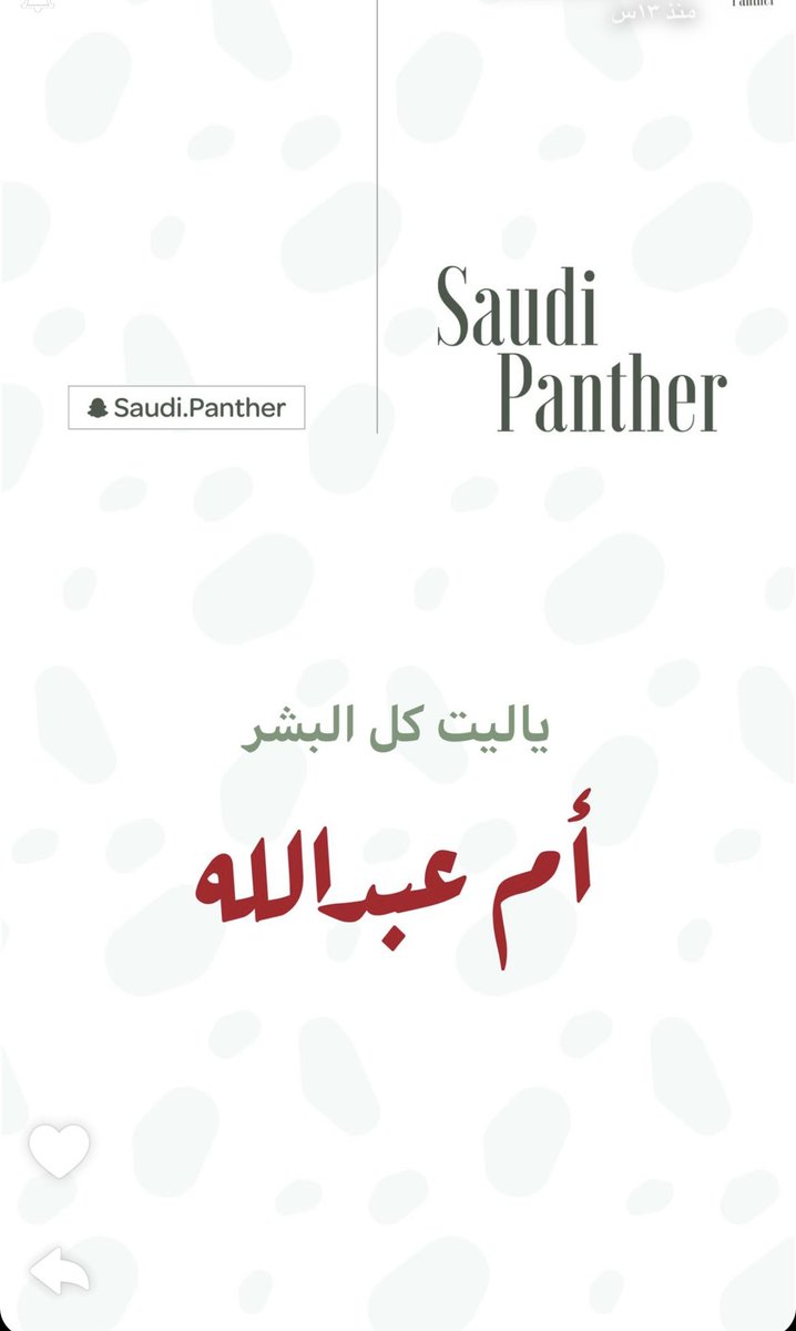 AMABDALAH1's tweet photo. #مساء__الخير https://t.co/EhKycCYdSK