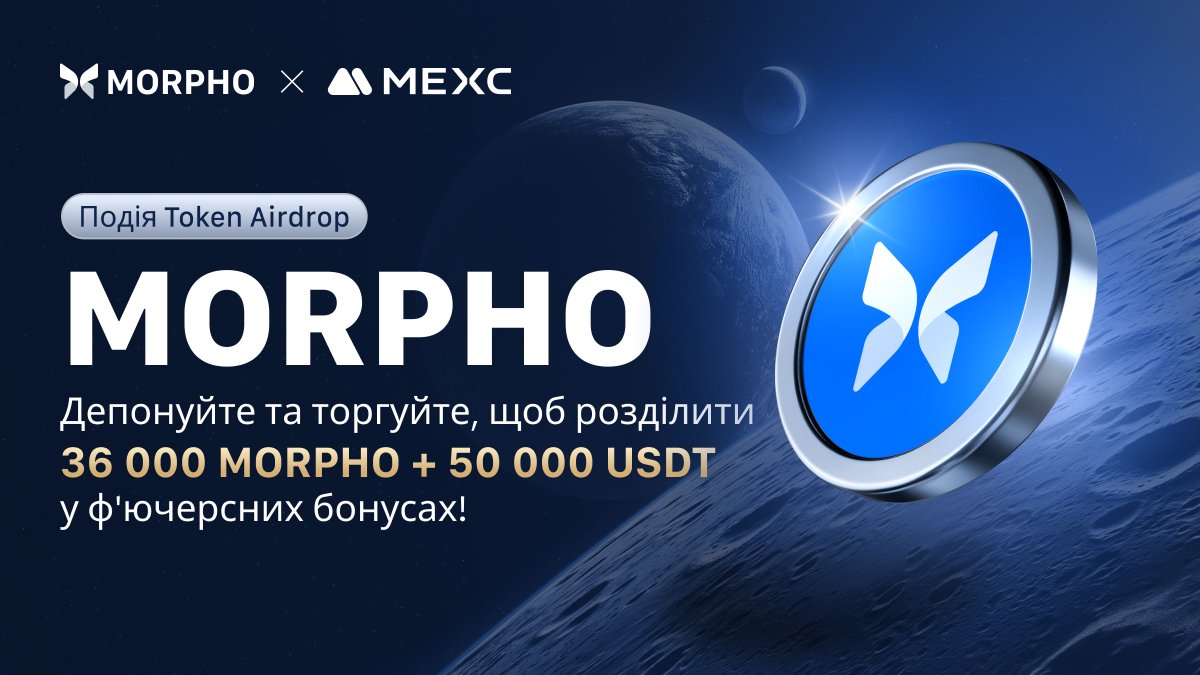 MEXC Україна tweet media