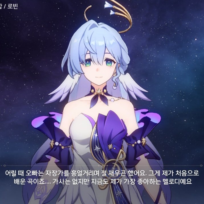 로빈 최애 멜로디 = 선데이 자장가.
이게 공식이라니..🫣