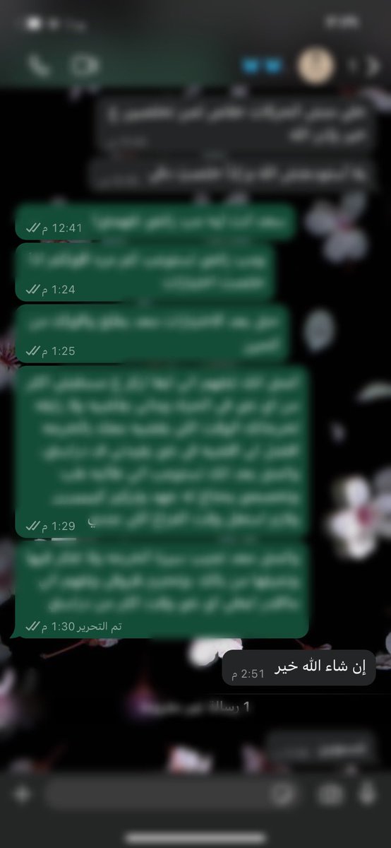 طيب والمعروض اللي كتبته !!!!!!
الرد كلمتين بس😑