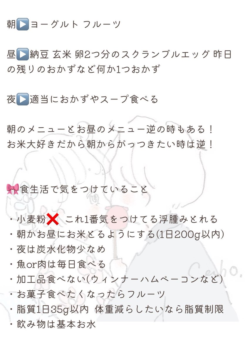 ちう^._.^ tweet media