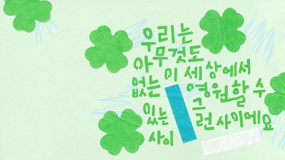 🍀
폰/PC&amp;태블릿용 배경화면 공유
blog.naver.com/kim_youngyoung…