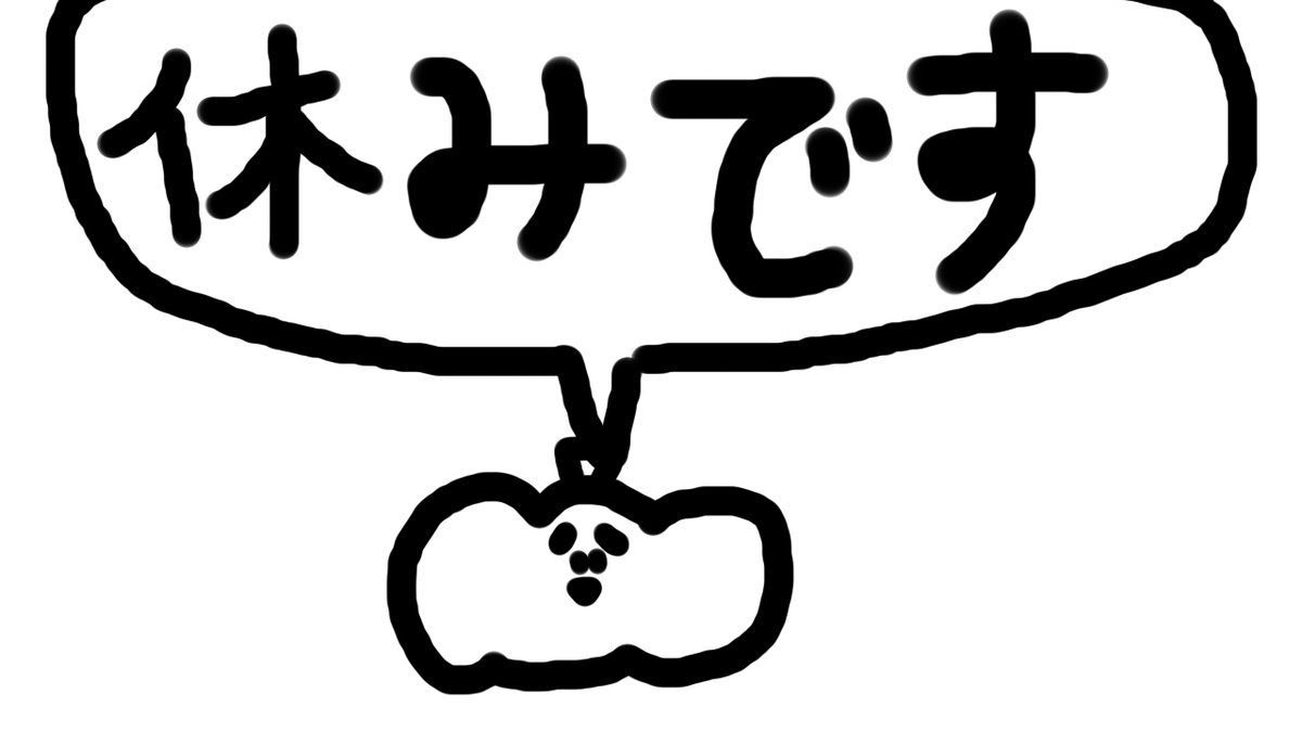 #蘭たんの絵