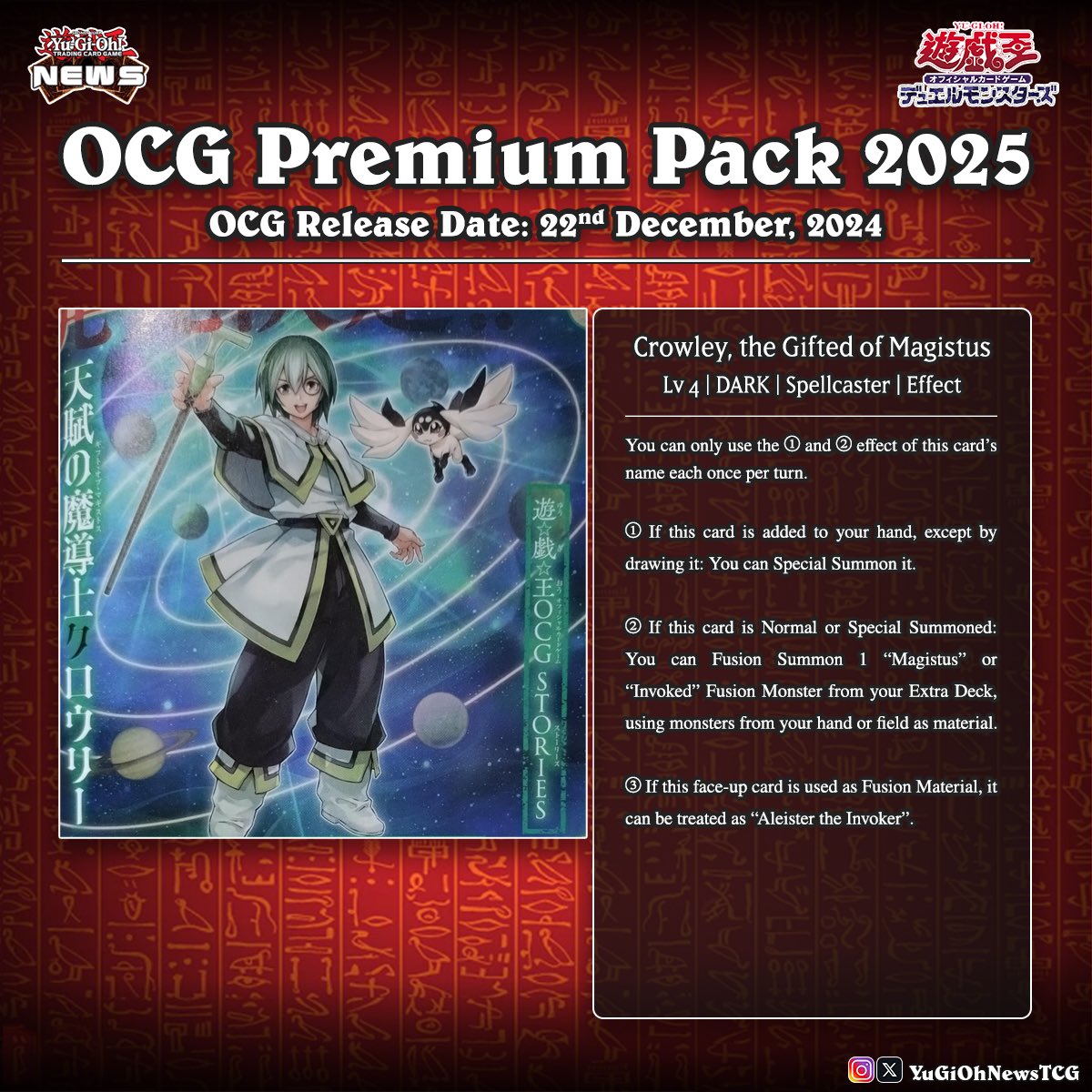 2025 The new Magistus cards, featuring artwork  from the Yu-Gi-Oh! OCG STORIES manga. These cards will be included in the  upcoming OCG set Premium Pack 2025.  Translation: YGOrganization # #