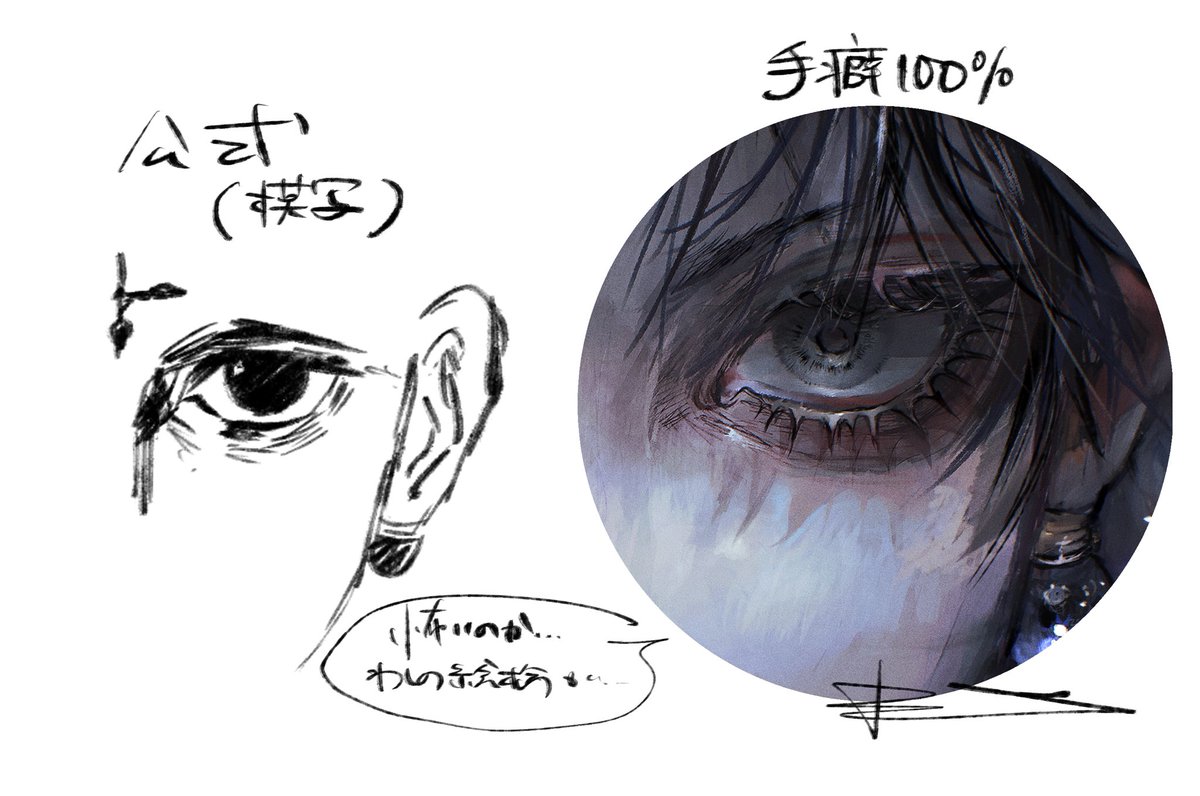 _faith666's tweet photo. 公式手癖 https://t.co/bHMAlwB41W
