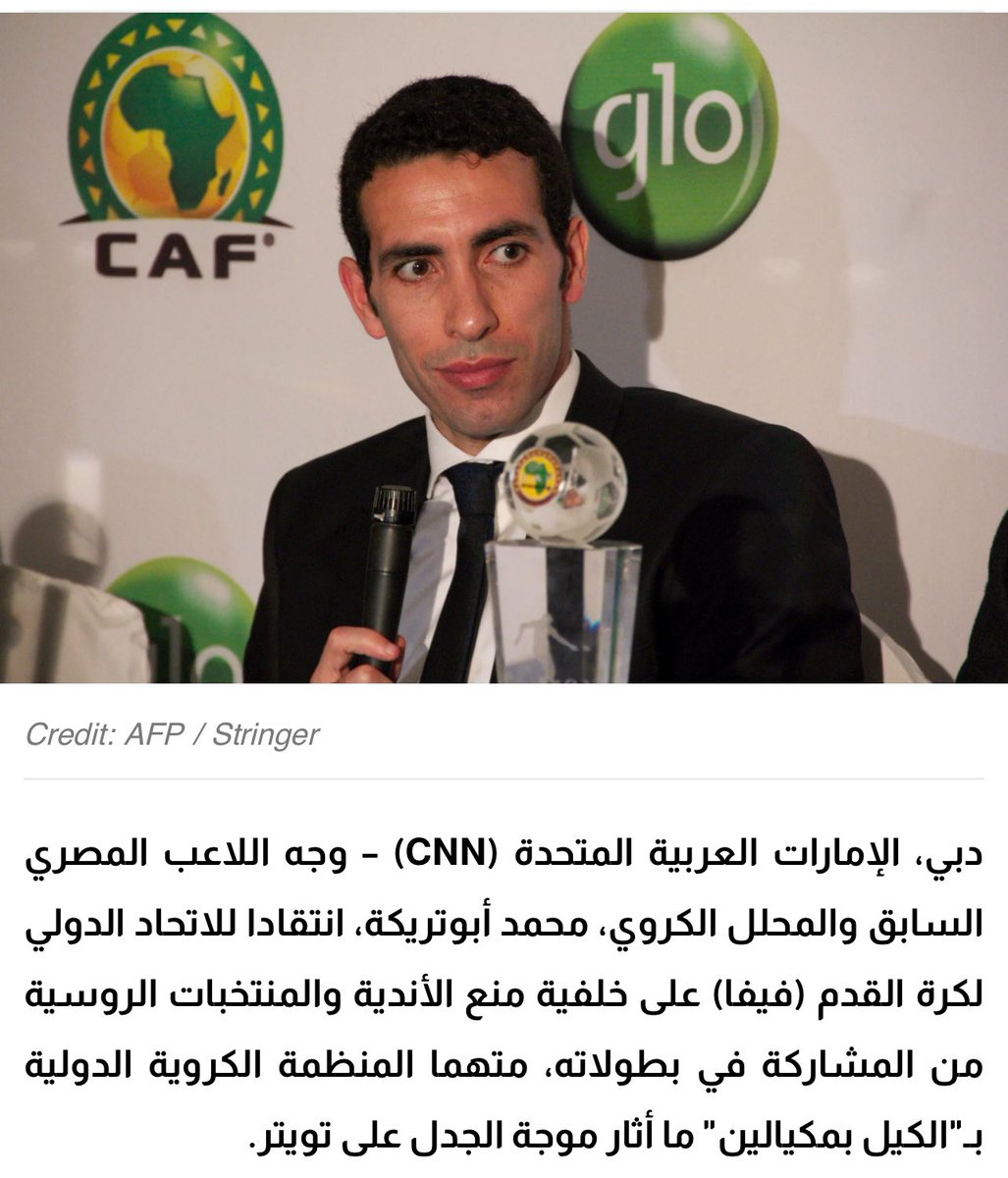 Mohammad 🇸🇾 tweet media