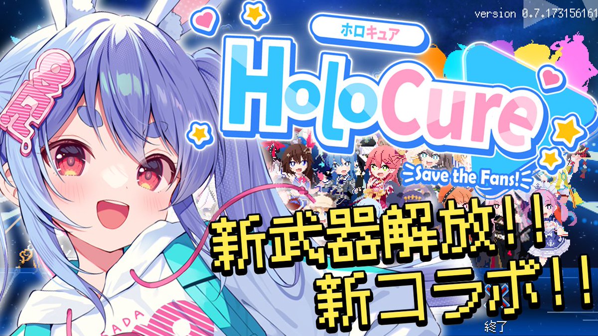 兎田ぺこら👯‍♀️ホロライブ3期生 on X: 