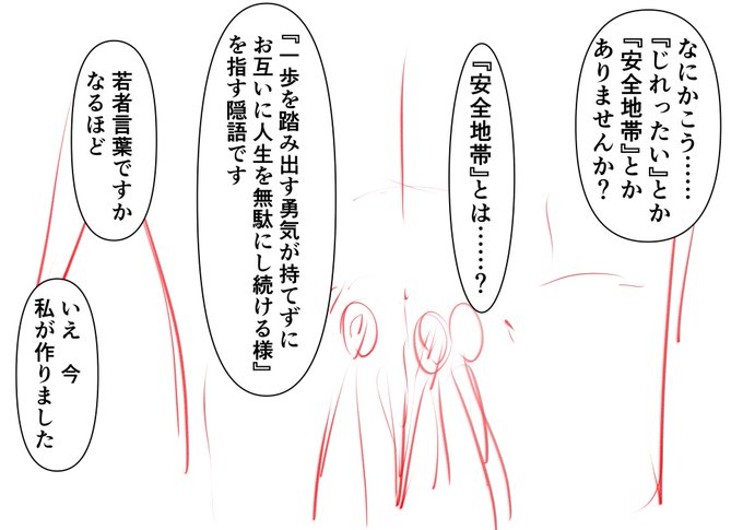 次のCG集のネームだけど、これ分かるの高齢者に片足突っ込んでる人なんじゃ……と言う気になってる 