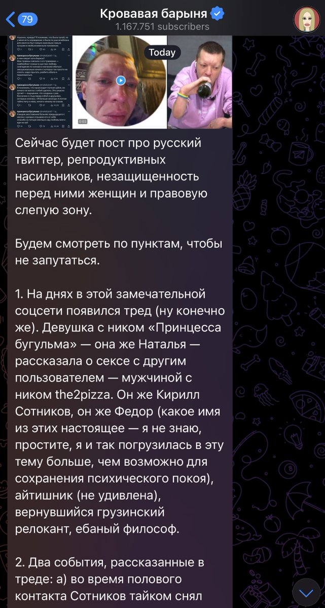 анатолий капустин tweet media