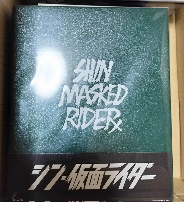 久々玩具到着#魂ネイション2024 から今回、個人的魅力ある商品が無く事前予約の権利あったが2対のみプラモの羽(?)と仮面ライダーWファングジョーカー到着なんか、昔買ってたの思い出した#フィギュアーツ写真部で、#シン・仮面ライダー Blu-ray来た。テレビ版フォーマット観るの楽しみ 