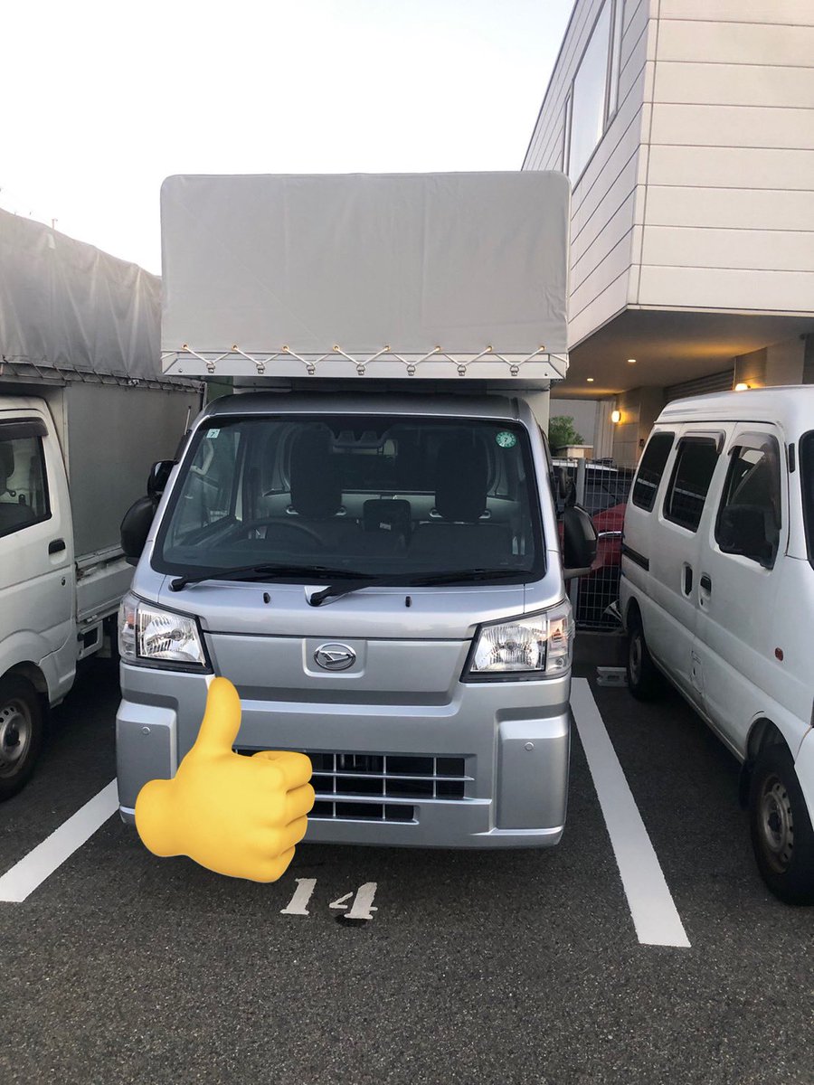 ryuryu227's tweet photo. 今年も後1ヶ月とちょっと

人も増え、車も増え、
毎年少しずつだが大きくなっていってる

今年は人も増えたとおもっら、辞める人も多くてあまり変わらなかった。
その分色んな仕事が増えた
毎年なにか１つでもプラスが有ればOK
どんな仕事も良いも悪いもあるけど、
頑張ることに意味がある。 https://t.co/o59etSTW28