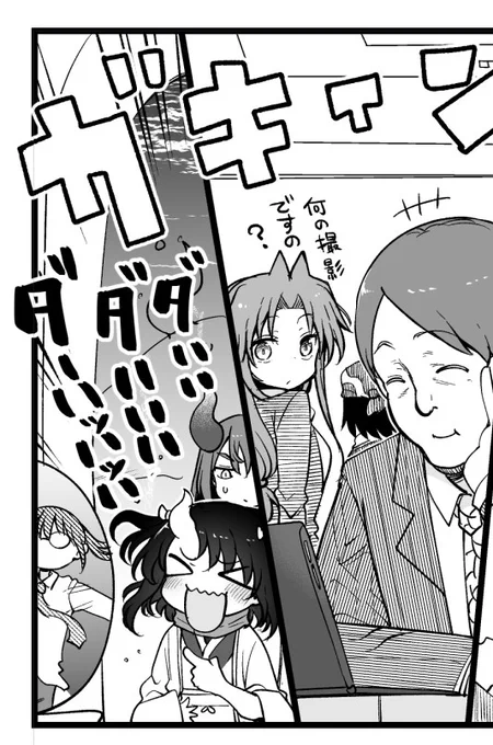 小林さんちのメイドラゴン 今日発売の漫画アクションに最新話載ってます WEBアクション上では一話遅れで見れる形になってましたが 先読み課金で最新話も読めるようになったようです よろしくお願いします 