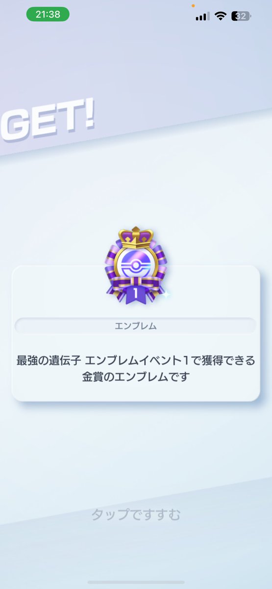 teee_ya1111's tweet photo. やったー！
👧🏼🪙🟰💧💧💧➕🐦🪽❄️
このパーティつぉい✌️ https://t.co/iBjMFFgiqo