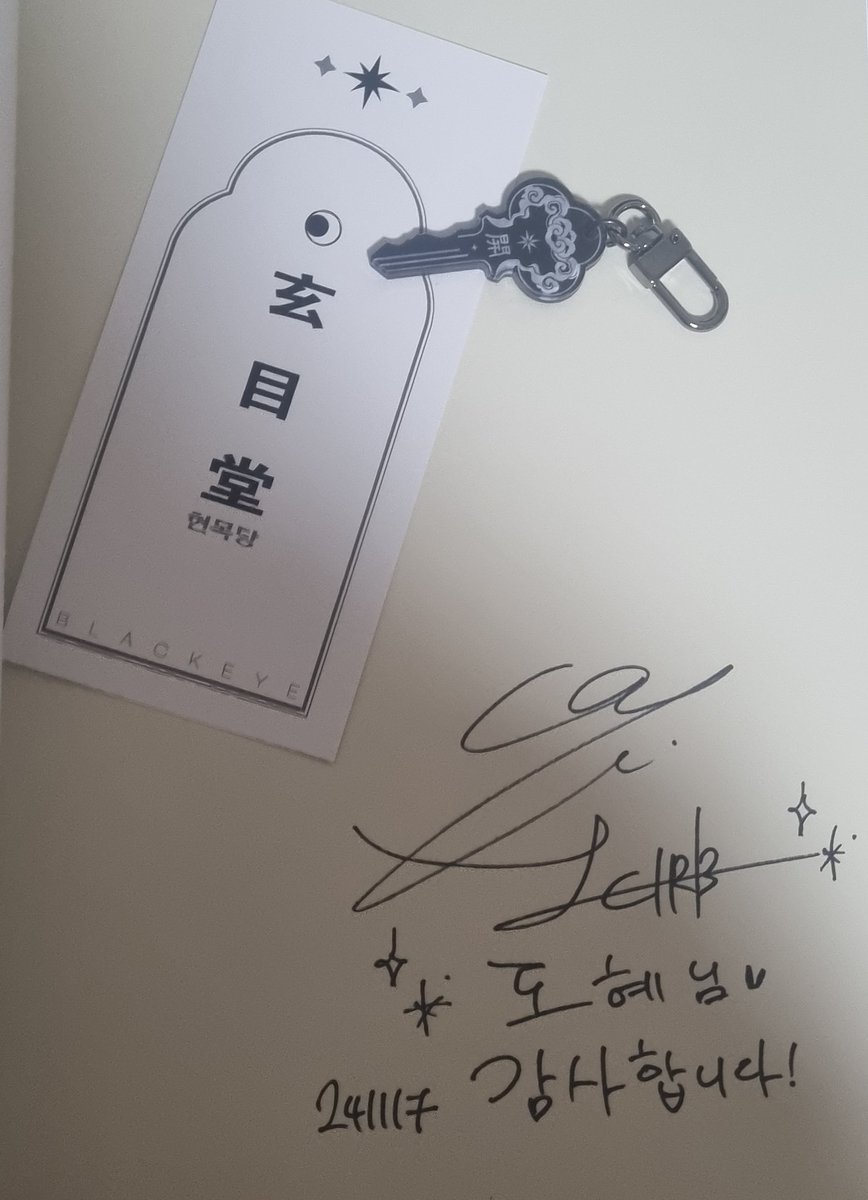 체력 이슈로 이제야 올리는 레일브 님 + 교집합 전시..🍰 폭닥폭닥함이 너무 좋았고, 있을 법한 카페 컨셉이라 그림 보면서 상상하는 재미도 있었습니다... 하얀 장저고리가 너무 예뻐서 한 번 보려다가 두 세 번 보고 왔다는...🤍 현목당이 존재했다면 아마  마일리지 채우러 갔을지도(후후)