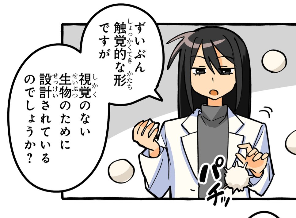ぬのさんぽ 21話公開 / 19話無料公開
https://t.co/uOfkmxRXhn 