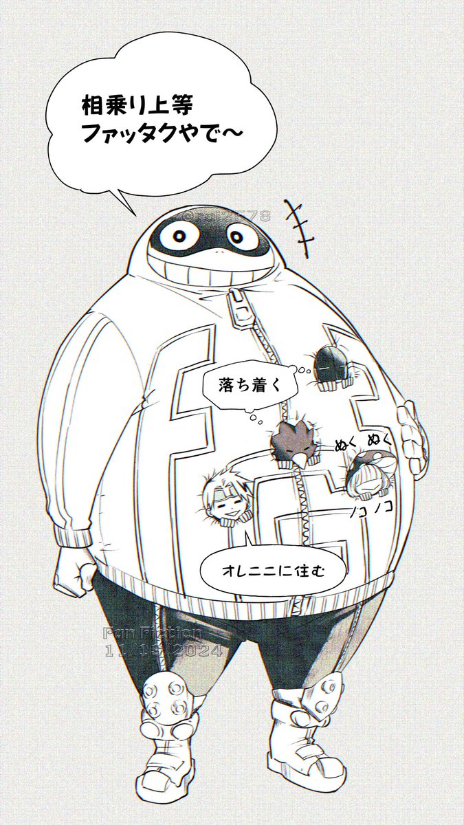ぬくぬく🏠 