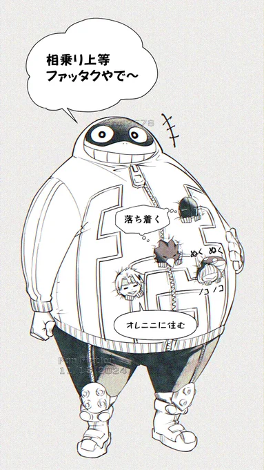 ぬくぬく🏠 