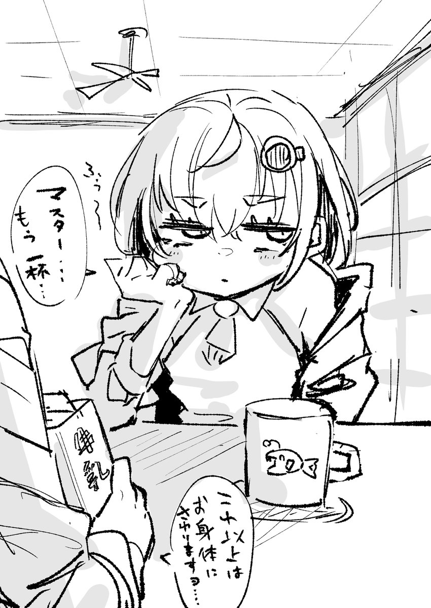 アンニュイぶりチャン #鰤あーと 