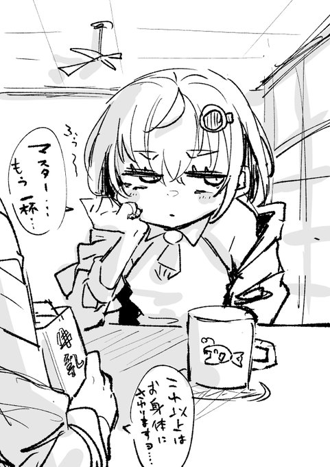 アンニュイぶりチャン #鰤あーと 