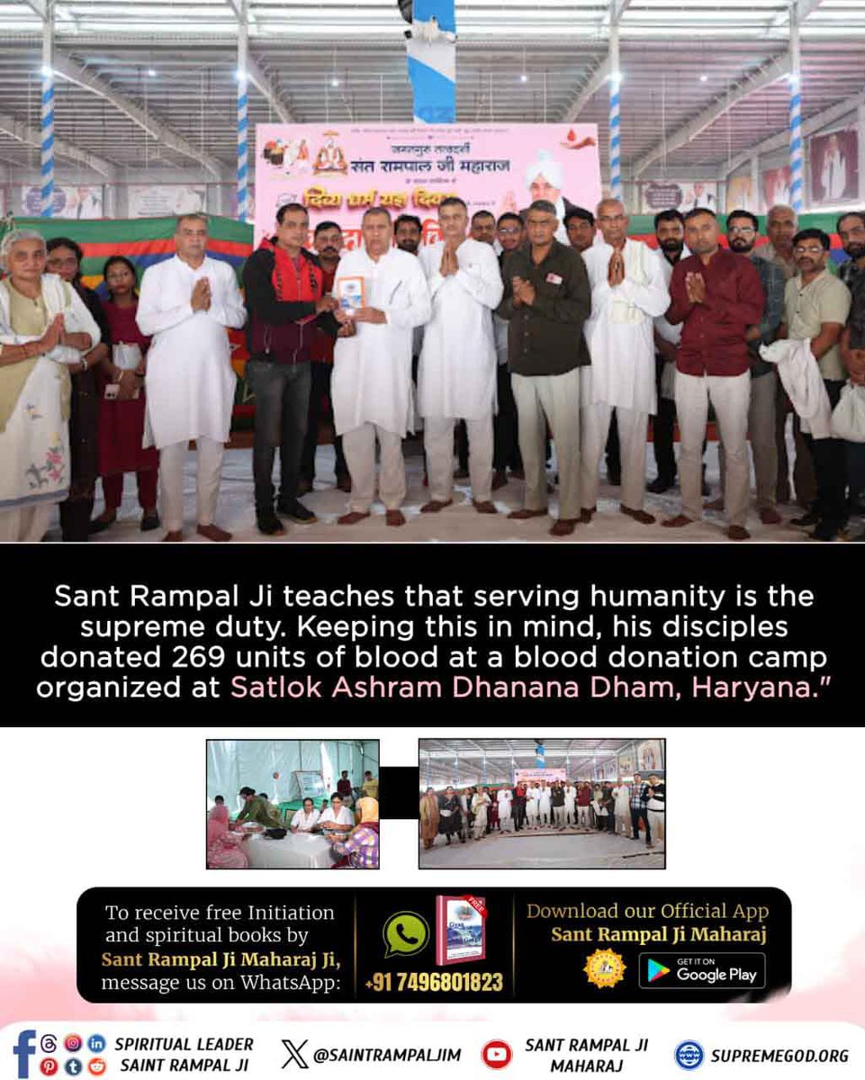 #आध्यात्मिक_प्रदर्शनी
Sant Rampal Ji teaches that serving humanity is the supreme duty. Keeping this in mind, his disciples donated 269 units of blood at a blood donation camp
organized at Satlok Ashram Dhanana Dham, Haryana."
Spiritual Exhibition At Satlok Ashram