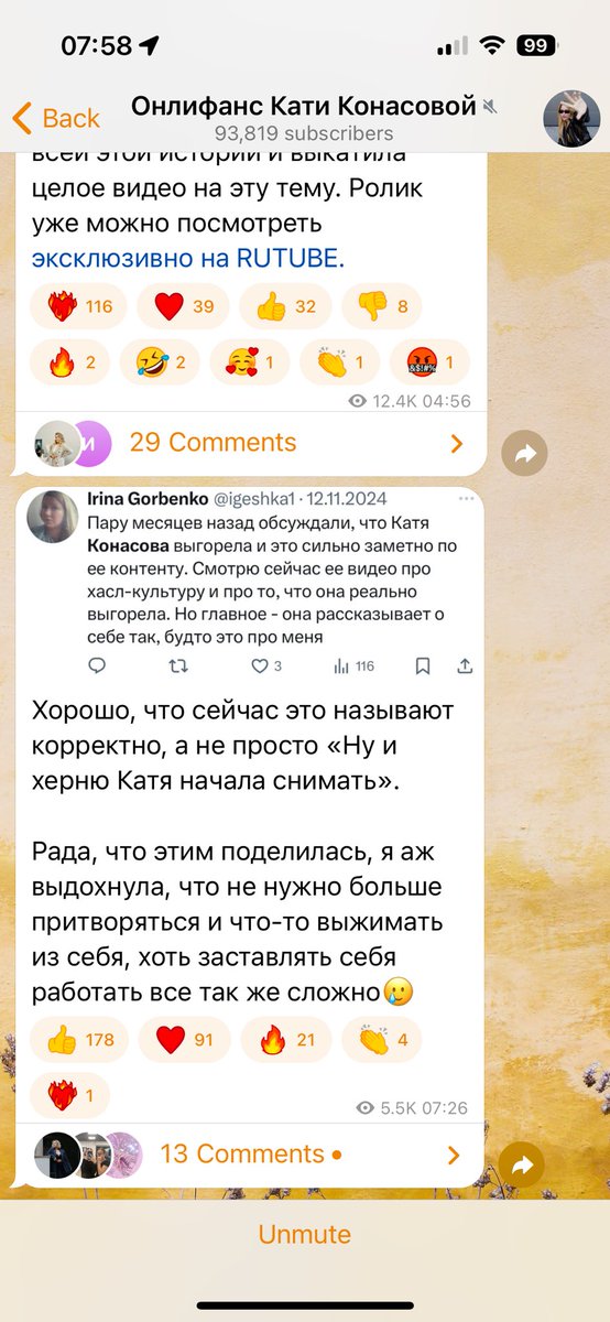 3Gun_D's tweet photo. @igeshka1 Катя увидела твой твит и выложила у себя в телеграм канале https://t.co/NsdyDOlkga