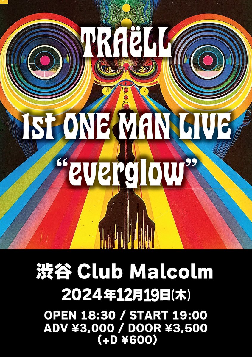 OKP(岡田さん) ベーシスト tweet media