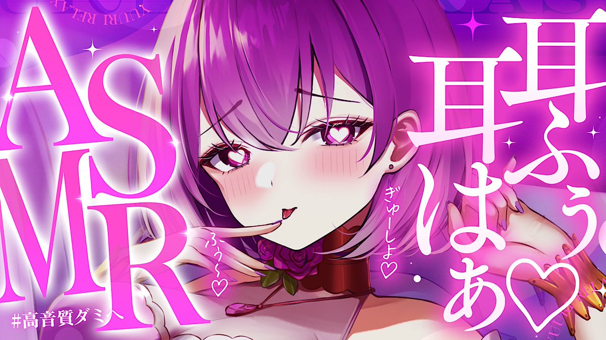 ぽちこ☕️お仕事募集中 (@Ray_charm_) / Posts / X