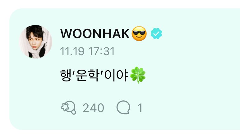 행운학🍀🍀🍀🍀🍀🍀🍀