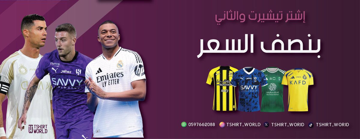 Tshirt_WorId's tweet photo. عروض الجمعة الحمراء وصلت ❤️❗️

اطلب أي تيشرت والثاني بنص السعر ❗️

للطلب : https://t.co/Zw7zgCuwbq https://t.co/Ou5p1IZxLY